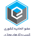 نماد تجارت